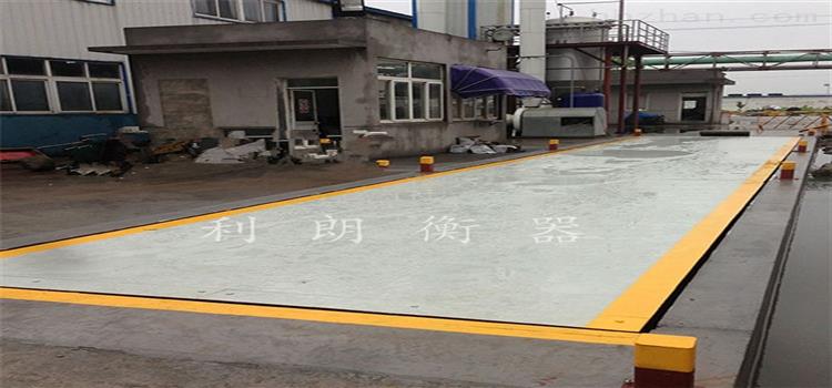 白城生產100噸大秤|水泥廠3x16米100噸電子磅秤價格